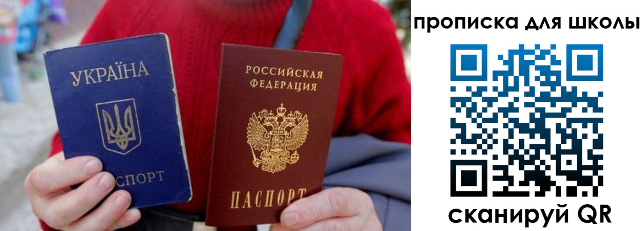 временная регистрация поиск в Кемеровской области