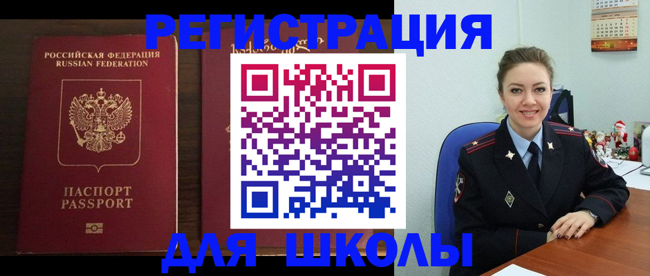 прописка для кредита в Кемеровской области